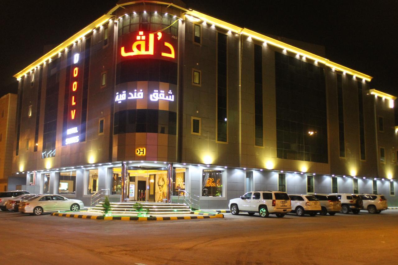 Aparthotel فندق دولف شارع العمرة Doolv 3*